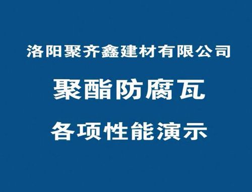 性能演示、請(qǐng)點(diǎn)擊
